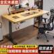 智电动升桌降木电脑910桌可升实降电竞桌子家用学能习