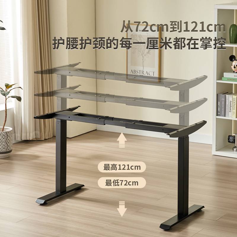 双电机智能电动升降桌腿 办公电竞学习电动调节升降桌2节升降桌架