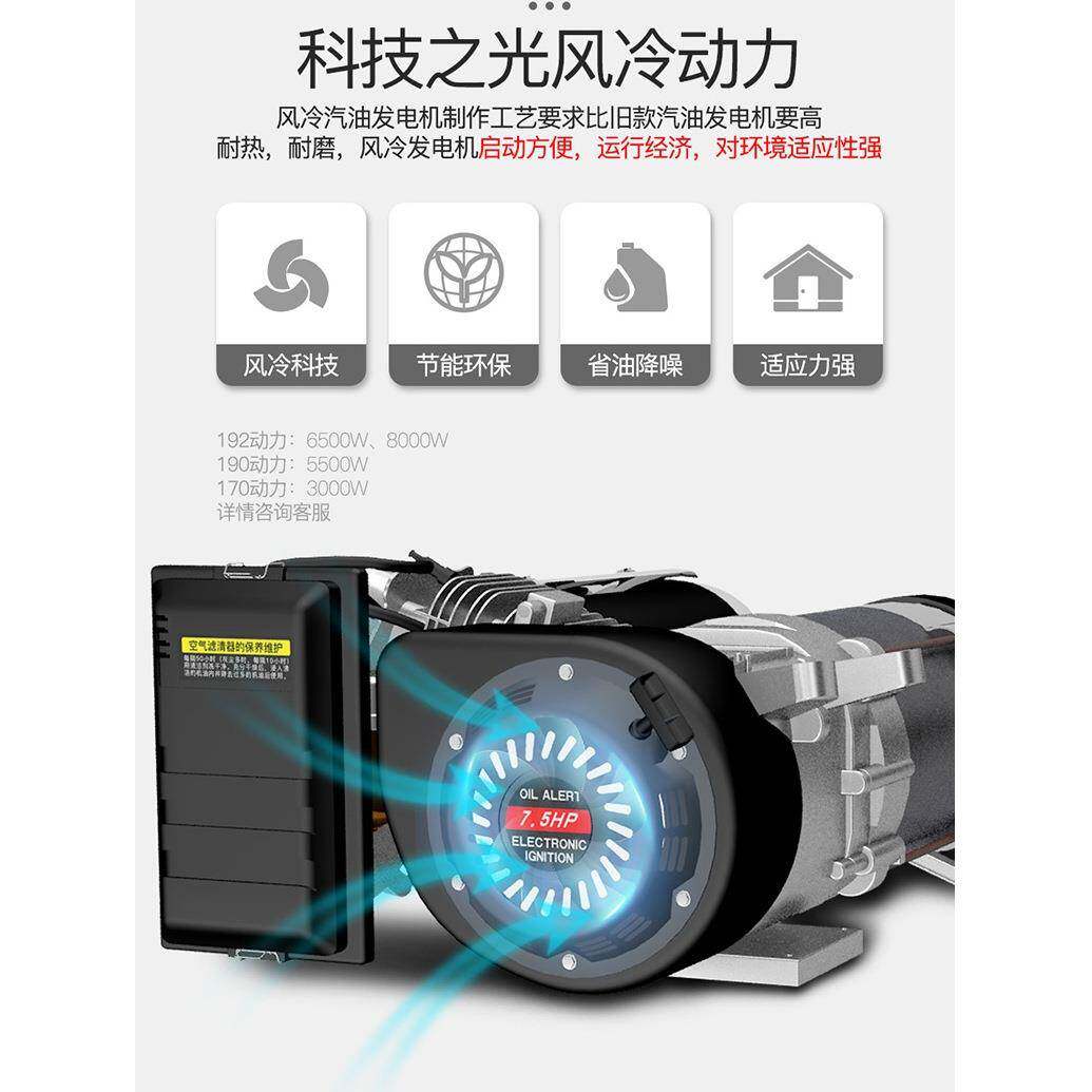 汽油型发机22电0v家用小3kw大功率5/6/8千瓦外380V85092三相户微