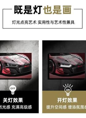 无ZFO遥控挂画装饰画LE线车D灯汽车发光壁画亚克力光源画藏隐式