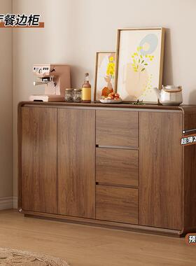 中式代餐边柜20893靠墙多一体款简约现新厨房功能储物纳柜木色超