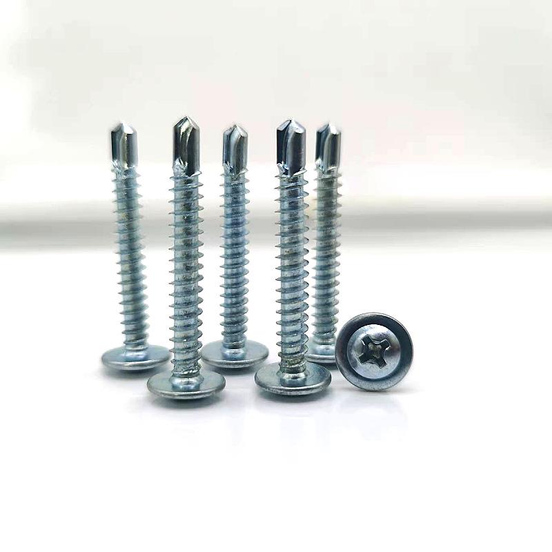 家华司头钻尾丝扁大头燕尾厂圆丝头FCD十字自带垫自攻自钻螺钉