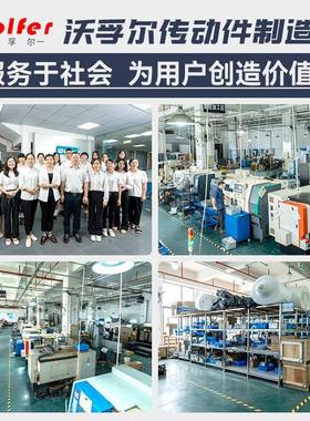 螺栓扭力制器星型传动摩擦式安件全联轴器T力L型限83262扭限制器