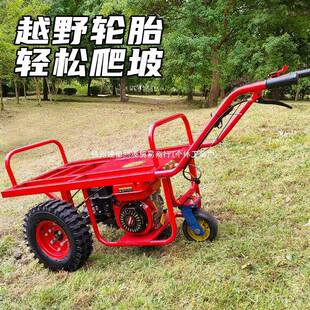汽油砂板双轮手推车农用爬果园坡搬运车WQM拉木头平运输车工地石