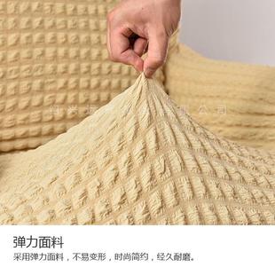 跨境通用弹力沙发套罩泡泡纱布艺沙发保护罩防尘防滑老虎凳套全包