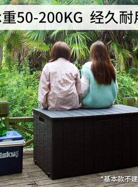 户防外工具箱储物柜室外花园防收晒庭院杂70484物纳水箱阳台储物