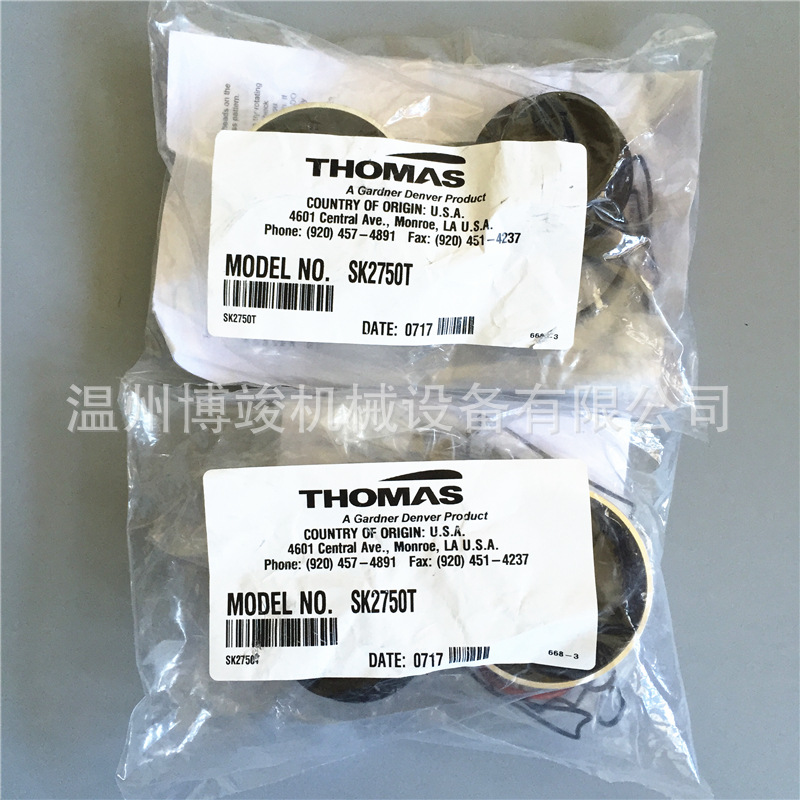 Thomas托玛斯2750TGHI52/48气泵配件耗材活塞膜片维修包SK2750T