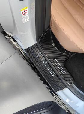 比亚迪LEV宋DMI宋改OXR装专L用碳后纤维迎宾踏板护板内门槛条