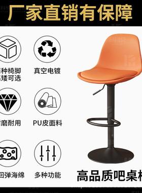 吧台椅家用旋转椅子现降椅子加高80厘米代简高升脚凳靠背91507酒