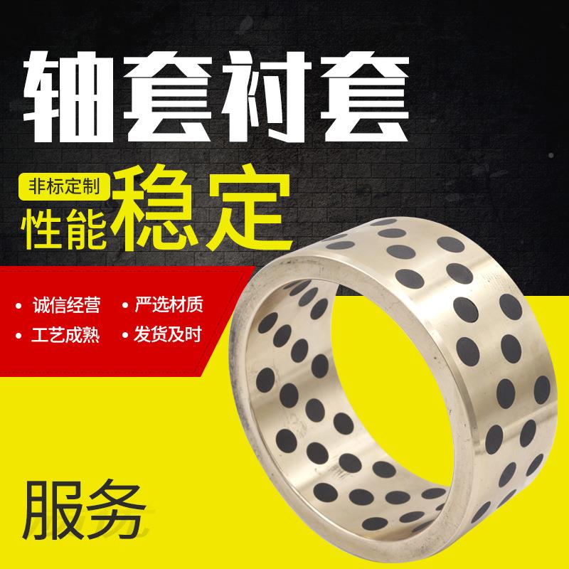 现货销售程机械配件空ADT压机30*4套5*35装载机工套挖掘机轴套钢