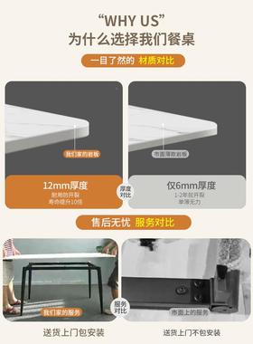 现代简约餐椅组方合饭桌桌子出租型房家桌用极简小户F97S8765长形