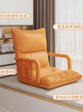 c懒人沙发榻榻米单床人躺椅BBOs折靠垫叠上靠背座椅学生宿舍飘窗