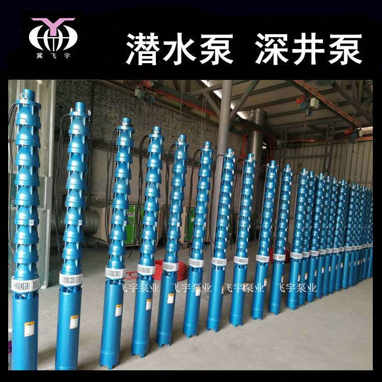 深井泵 200QJ32-39  潜水深井泵图片 井用潜水泵选型价格