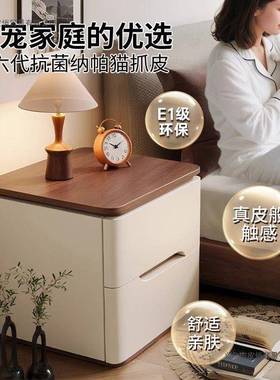 奶油风实木窄头卧柜边柜2025简约床现代66069家用新款轻奢室收纳