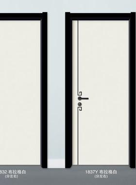 室内门卧室门免漆门生态木房门钢木门实木复合烤漆门92542间工程