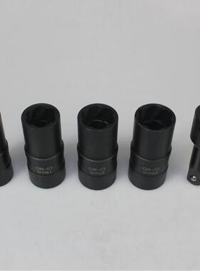 pcR-MO双C头6角1角反牙防滑反螺旋套筒滑牙螺NGO母取出4器2汽修工