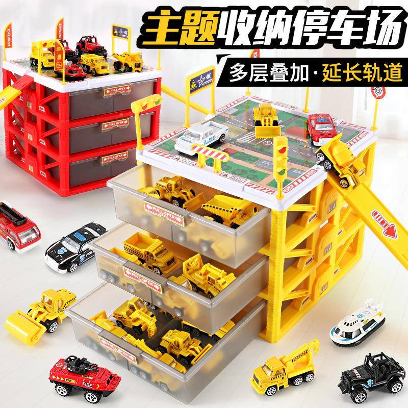 儿停车场汽车玩具套装4-6岁男孩玩具工程车轨道收5纳-GUR盒车童库