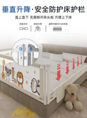 加垂直降升护栏婴儿童高安全1.5米1.8米2米宝宝防摔防GNA护栏床可