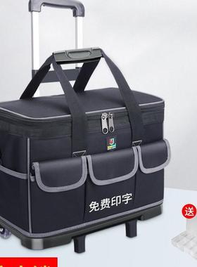 挎手提用斜维修木工电工结耐赵之孙金61329拉杆式实工具包多功五