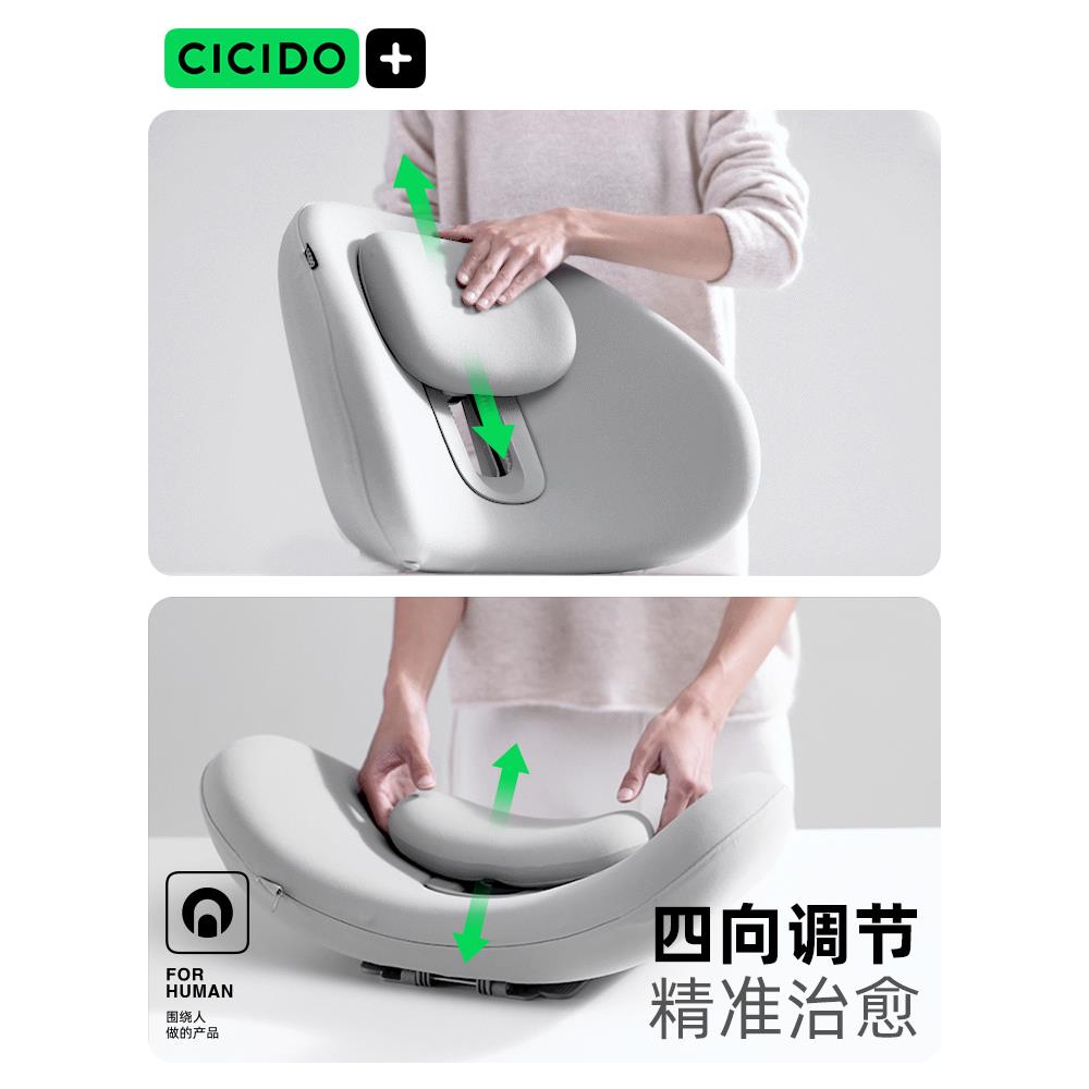 fc人体工学护腰靠垫办公室椅子座椅靠背护腰托枕工位久坐
