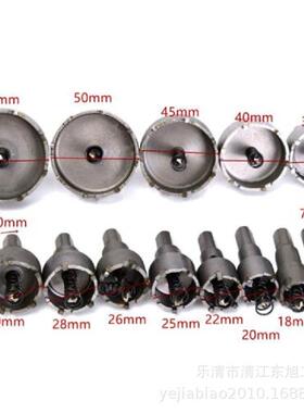 13PC不锈高速钢开孔器合硬质金扩孔器金属钢厚金铁板铝合扩MOQ孔