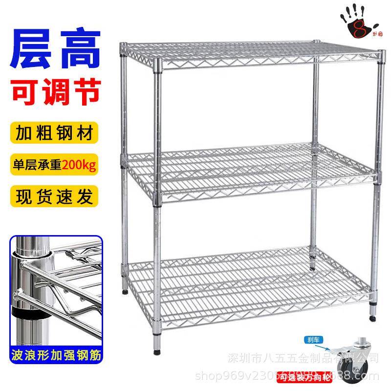 货架架带轮移动镀铬不锈钢仓置物多线网库储物层架工KIR厂车间物