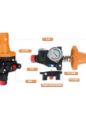 MONRO/美罗智能水压37956力控泵制电子器水泵压力关自动开控制器E