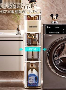 夹收纳缝柜子屉储式浴室厨房窄49661边缝隙抽置物架多层卫生间物