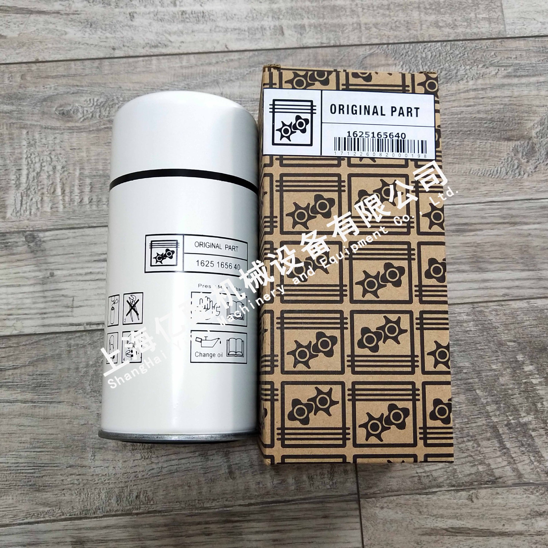 博莱特空压机配件 1625165640博莱特空压机机油滤芯/博莱特机滤