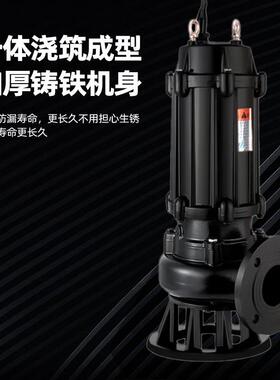 污水潜水排污泵3PSU泵80V抽浆1.泥5无堵塞2.2kw2寸3kw4kw7.5kw粪