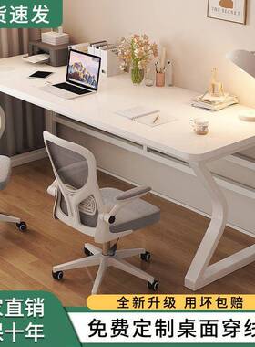 用学习桌双人脑桌台式书桌44830学生小户型写家字桌电一体卧白色