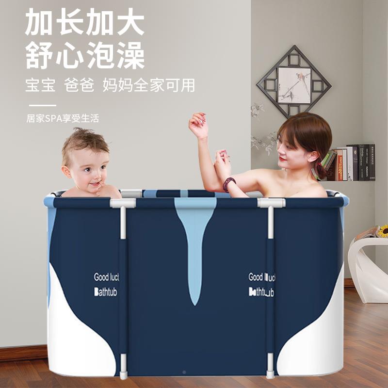 泡澡桶人折叠大缸家用成全WMM身洗澡盆儿浴童洗澡桶人加厚大号浴