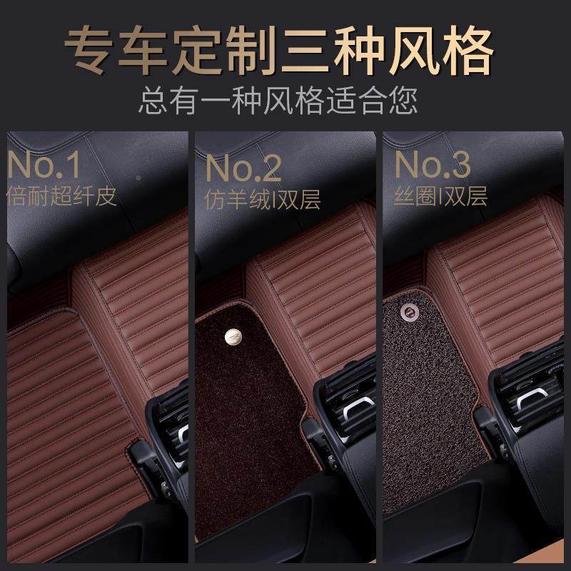 奇瑞瑞虎3老款20MFW109/210/201/02012/2013年包围专车用汽脚垫