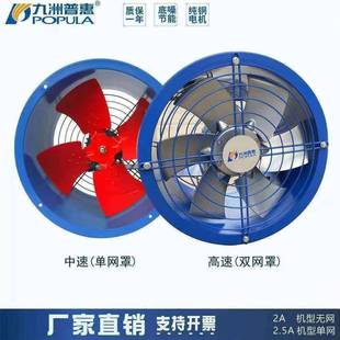 排风扇V EG轴流风机v岗位风机低噪音工业管道式