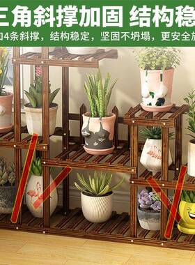 花架家子客厅多层阳台置物架落地盆花60443架多肉简约室内用实木