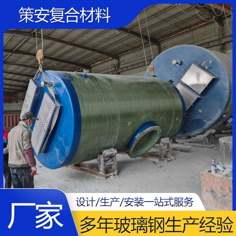 玻璃钢一体化预制泵站智能全自动污水雨水收集泵站生产厂家