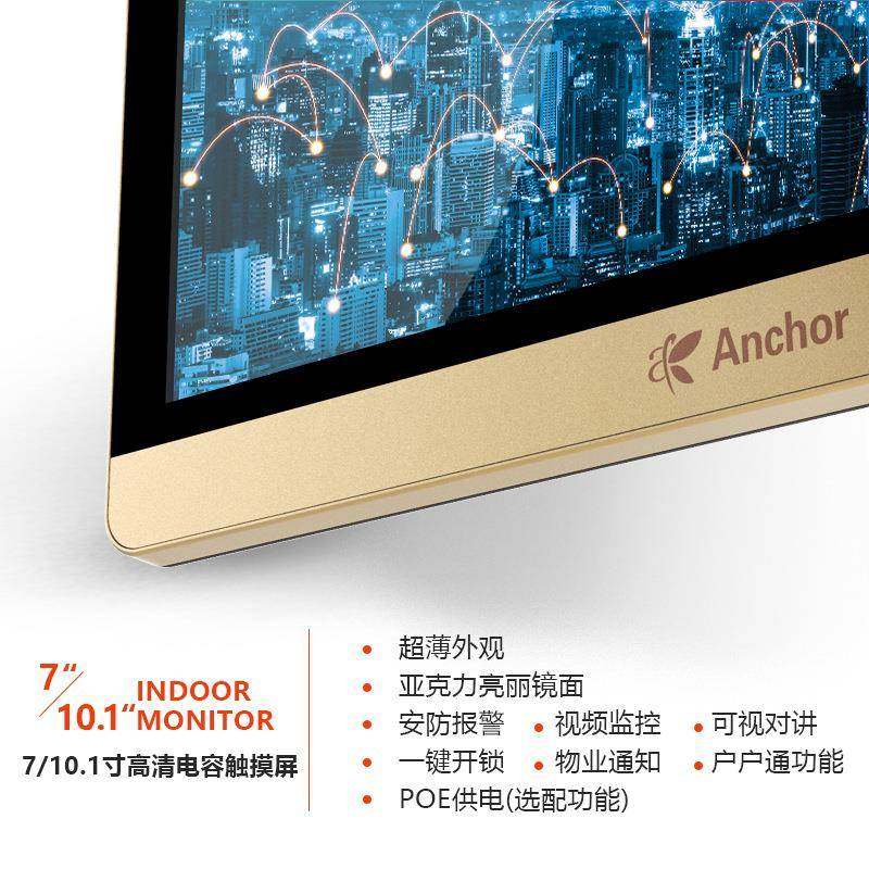 可视0铃楼宇对讲设备有门线室内7/1寸71323别墅小区禁系统门无线,影音电器,DIY配件,淘宝优惠券,粉丝福利购,淘宝优惠卷