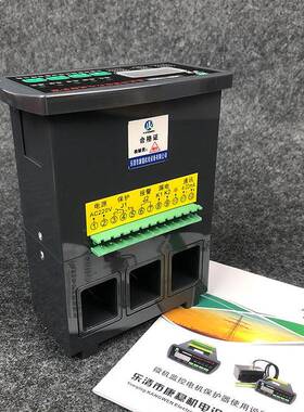 H电动智能机综装合保护器马达监控测控置MD-3EJI3YHJBK9DLH-B
