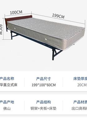 酒店加床折叠床VGJ便家式折叠床单人办公午休床可移捷动床用保姆