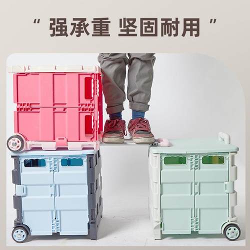 纳拉杆可折叠整理箱学子收箱带轮51927户外露营小推车生装滑书箱