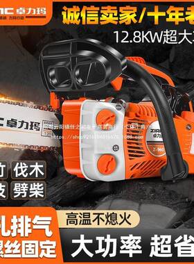 ZL锯AMC进口纯汽油锯伐木锯单锯58965小油毛竹手锯小家型用砍树锯