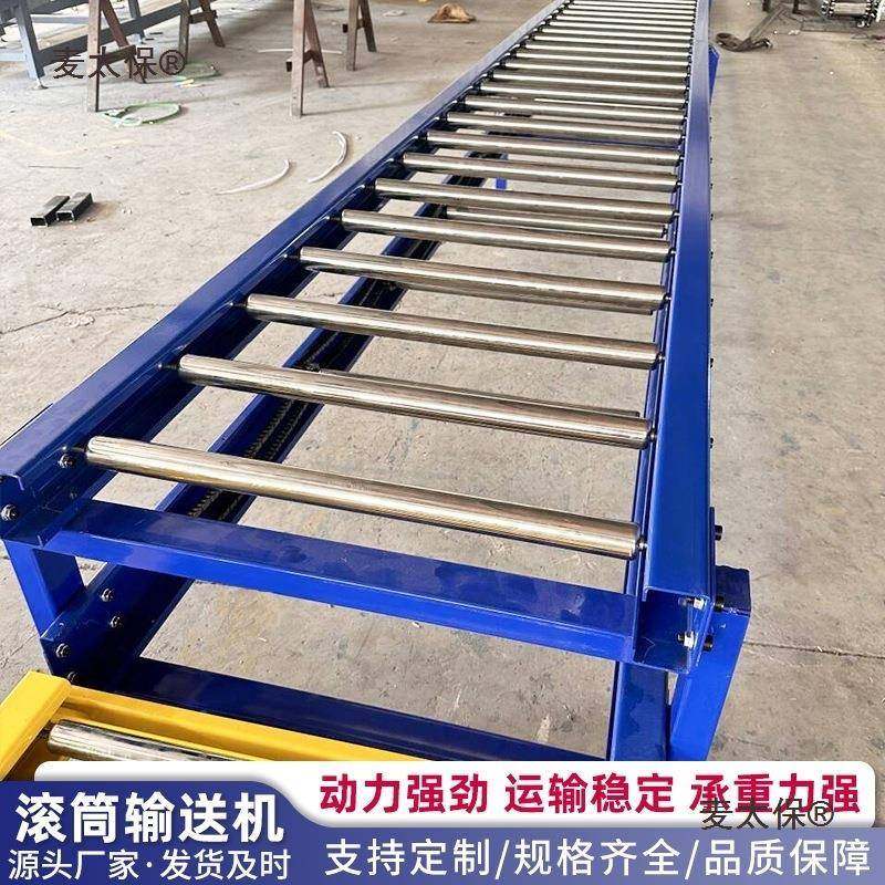 动线力滚筒输送麦太保送机不锈钢托辊滚筒输递快分拣货流水线滚筒,饰品/流行首饰/时尚饰品新,其他DIY饰品配件,淘宝优惠券,粉丝福利购,淘宝优惠卷