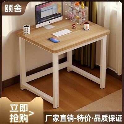 方边几家21226用卧室易小户型约简单人女生简形耐用