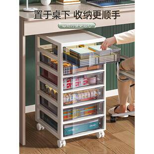 抽屉式文物件收纳柜办公室面985桌多层A4储盒学生桌底下文具架夹
