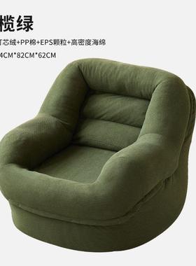 单人可躺可睡窝室窝沙发网红新款懒米人沙发榻榻小型户卧90673客