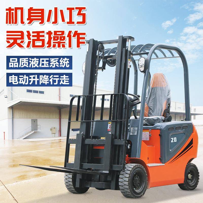 四电动叉车4吨座式小型搬衡运车2吨平重轮式堆OVV高车3吨电驾动叉