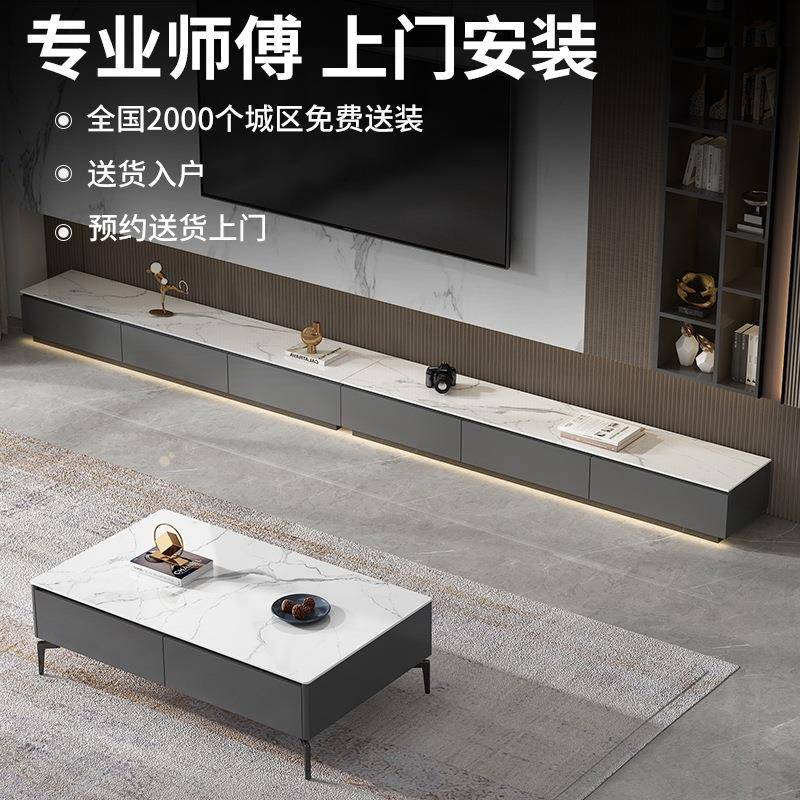 岩板轻奢电视柜几茶型组合客厅小户2025新款现代约简SME落地储物