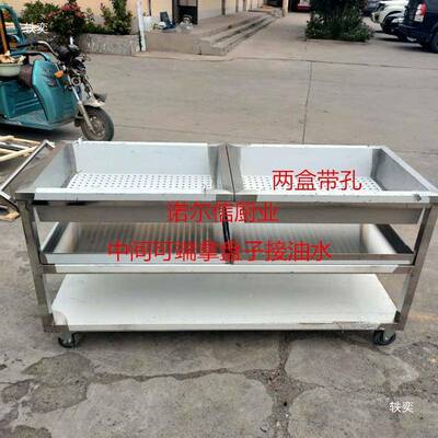 漏熟食分拣车卤车菜沥水卤肉熟食分盘拣72405台现捞漏网水漏篮子