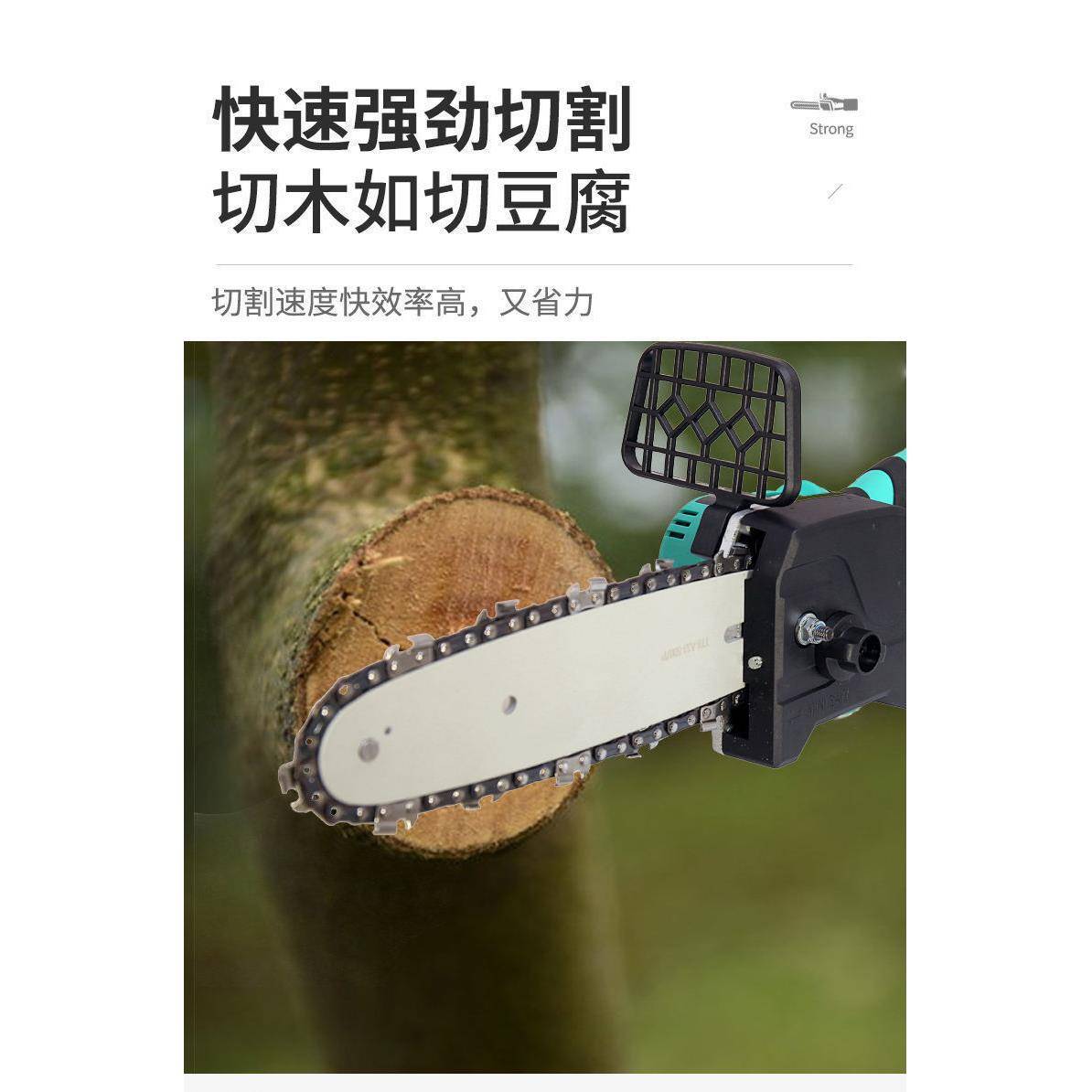 充电率式0单手电链锯1树寸大功家用锂电伐木锯手提式户外NGF砍修