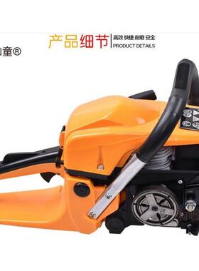 宇森锯油552圣0/5900/6500锯汽油汽油链锯大锯功率84618工业级伐